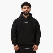 Black oversize hoodie (unisex)