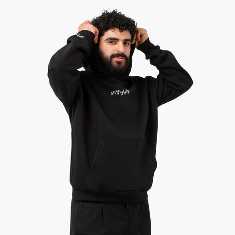 Black oversize hoodie (unisex)